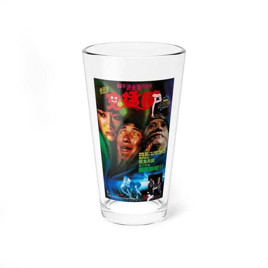 SPOOKY SPOOKY 1988 Movie Poster - Pint Glass 16oz 16oz - Go Mug Yourself
