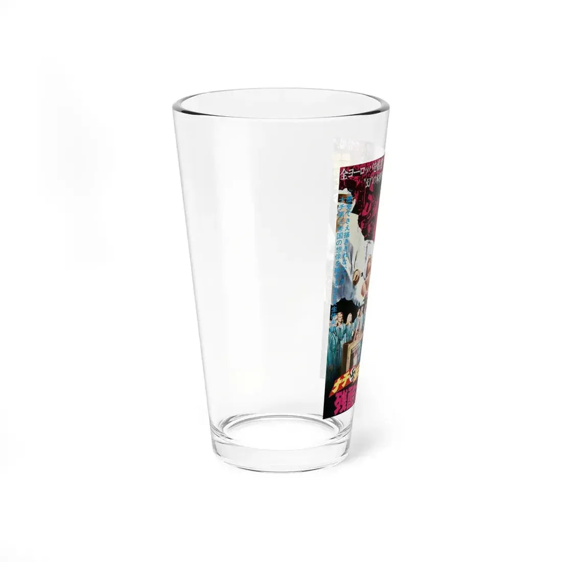 SS EXPERIMENT LOVE CAMP 1976 Movie Poster - Pint Glass 16oz - Go Mug Yourself