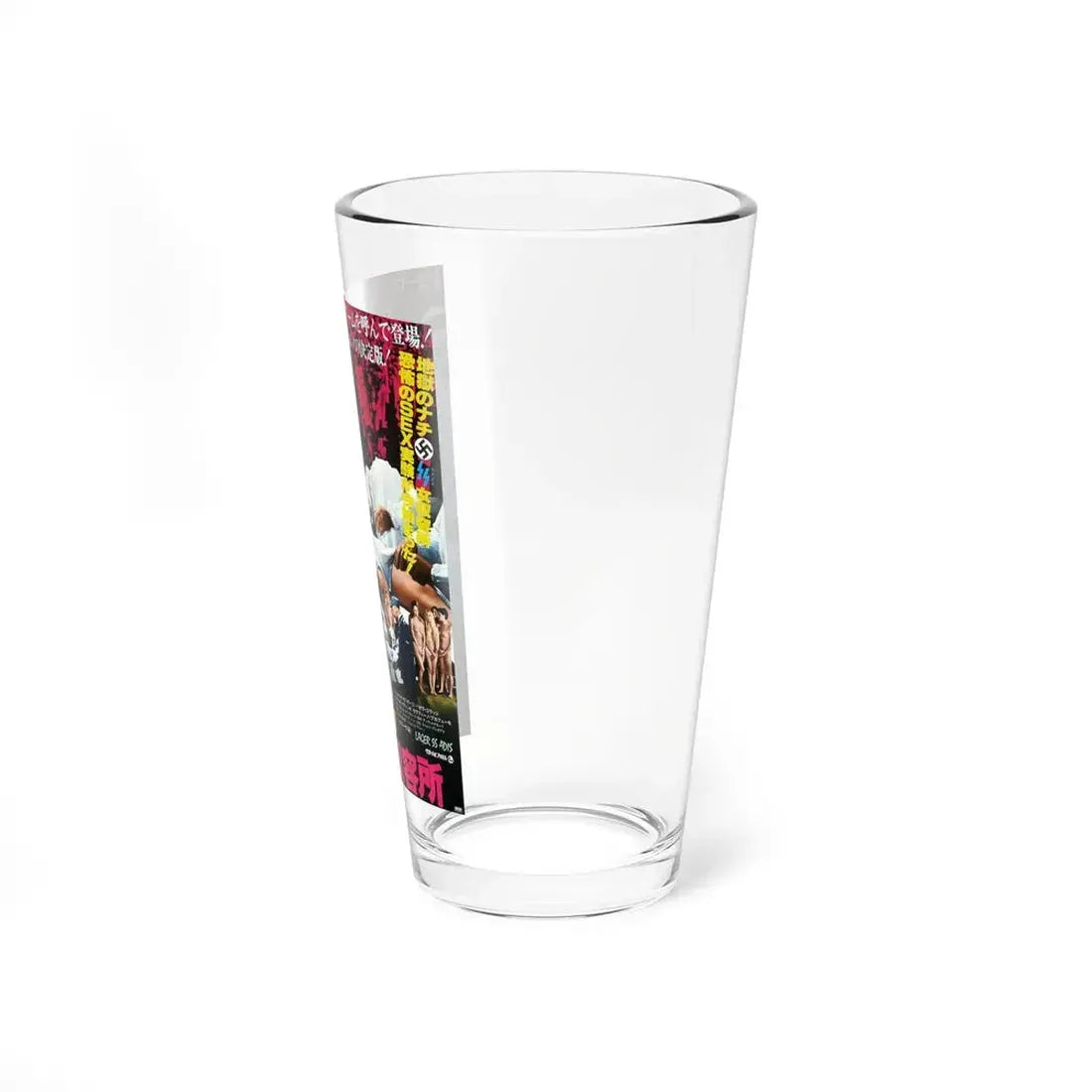 SS EXPERIMENT LOVE CAMP 1976 Movie Poster - Pint Glass 16oz - Go Mug Yourself