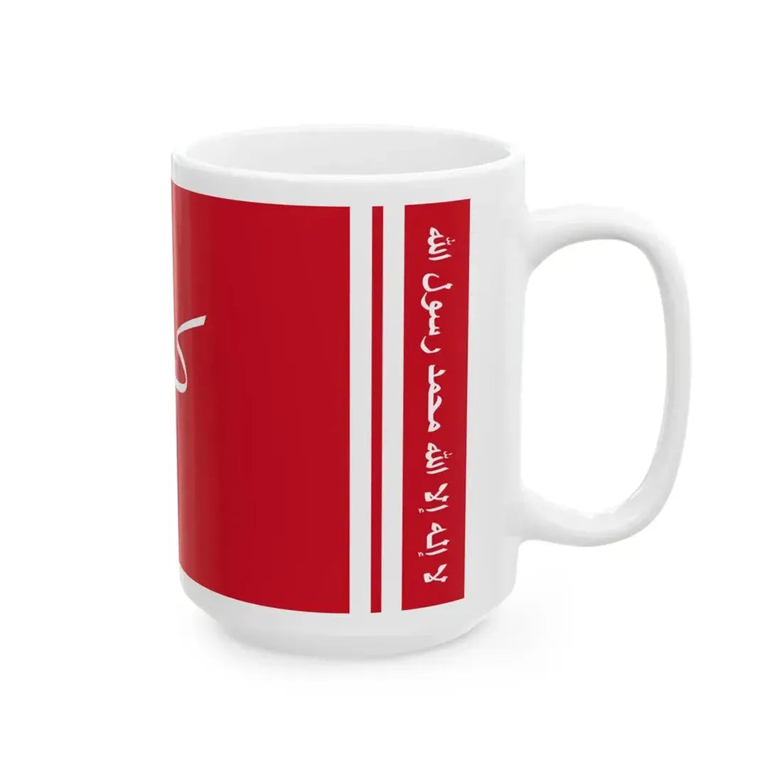 Standard of the Emir of Kuwait 1921-1940 (Kuwait) White Coffee Mug - Go Mug Yourself