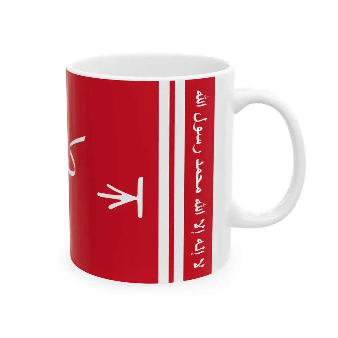 Standard of the Emir of Kuwait 1940-1956 (Kuwait) White Coffee Mug - Go Mug Yourself