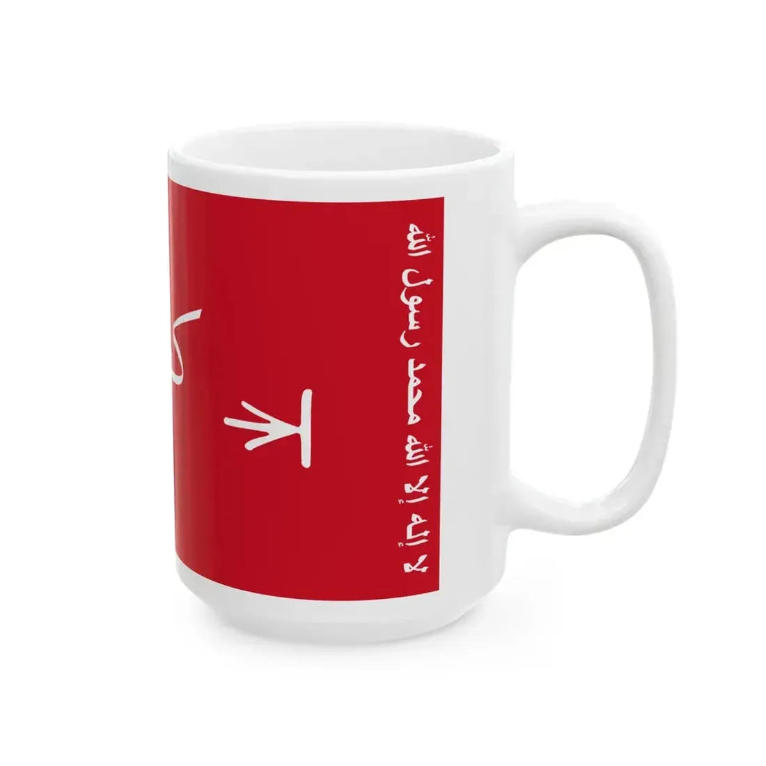 Standard of the Emir of Kuwait 1956-1961 (Kuwait) White Coffee Mug - Go Mug Yourself