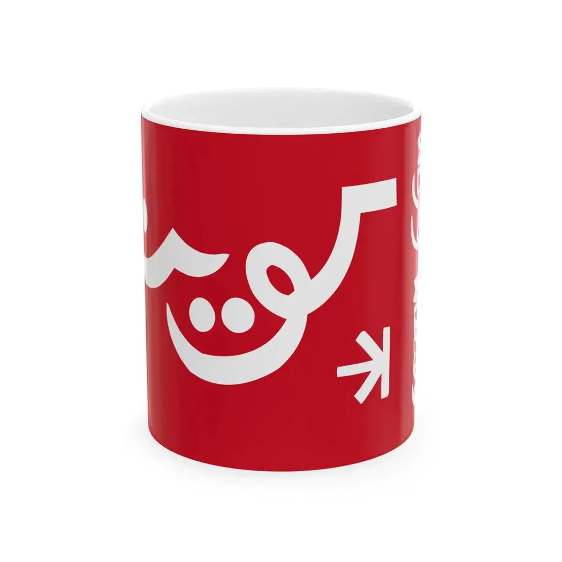 Standard of the Emir of Kuwait 1956 (Kuwait) White Coffee Mug 11oz - Go Mug Yourself