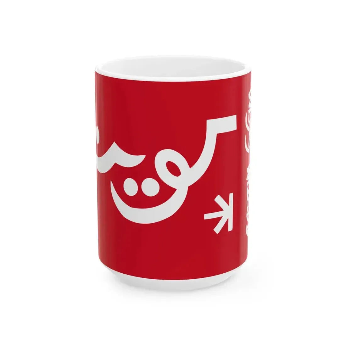 Standard of the Emir of Kuwait 1956 (Kuwait) White Coffee Mug 15oz - Go Mug Yourself