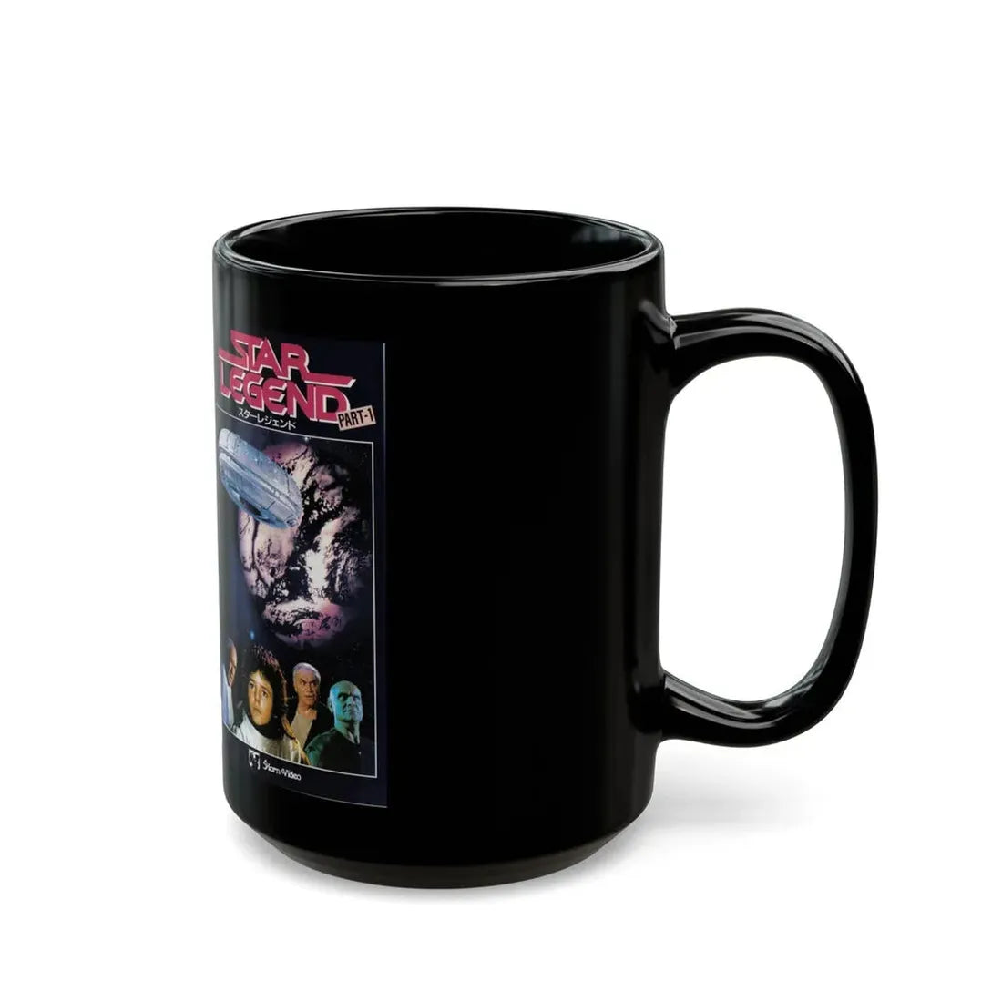 STAR LEGEND PART 1 (VHS COVER) - Black Coffee Mug - Go Mug Yourself