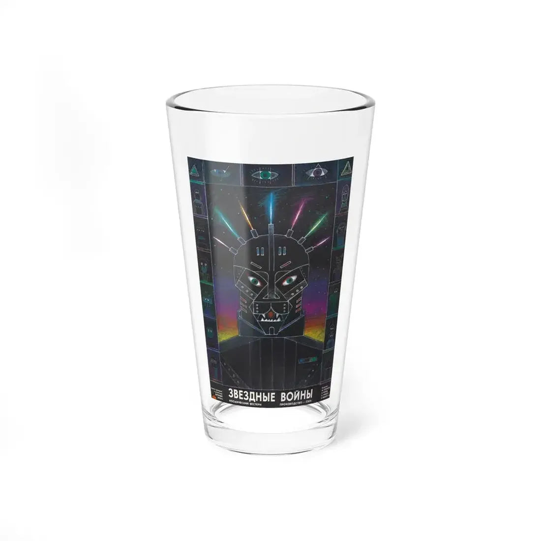 STAR WARS (RUSSIAN) 1977 Movie Poster - Pint Glass 16oz 16oz - Go Mug Yourself