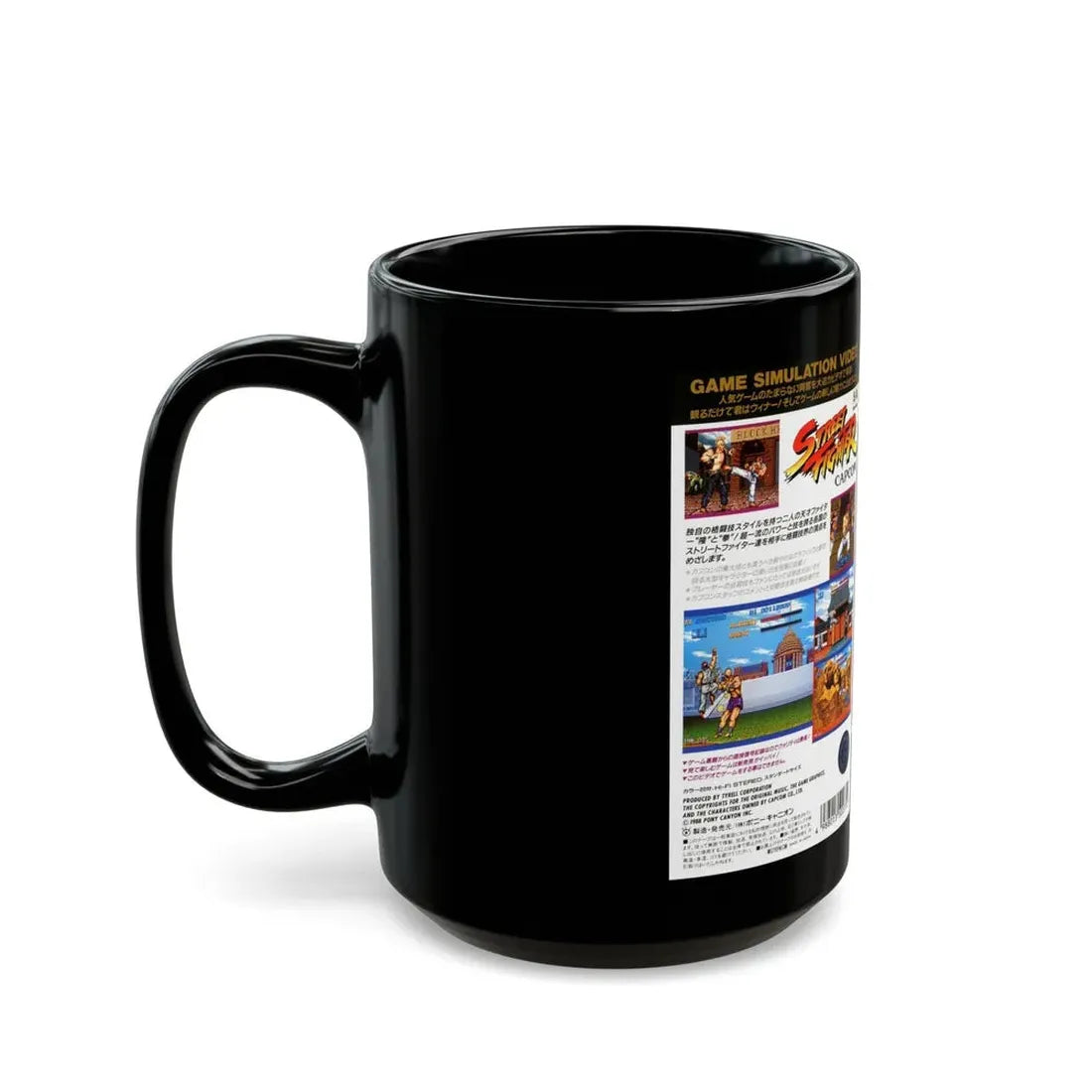 STREET FIGHTER GAME SIMULATION VIDEO CAPCOM (VHS COVER) - Black Coffee Mug - Go Mug Yourself
