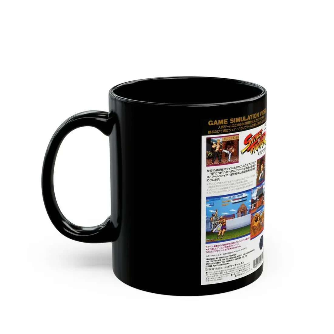 STREET FIGHTER GAME SIMULATION VIDEO CAPCOM (VHS COVER) - Black Coffee Mug - Go Mug Yourself