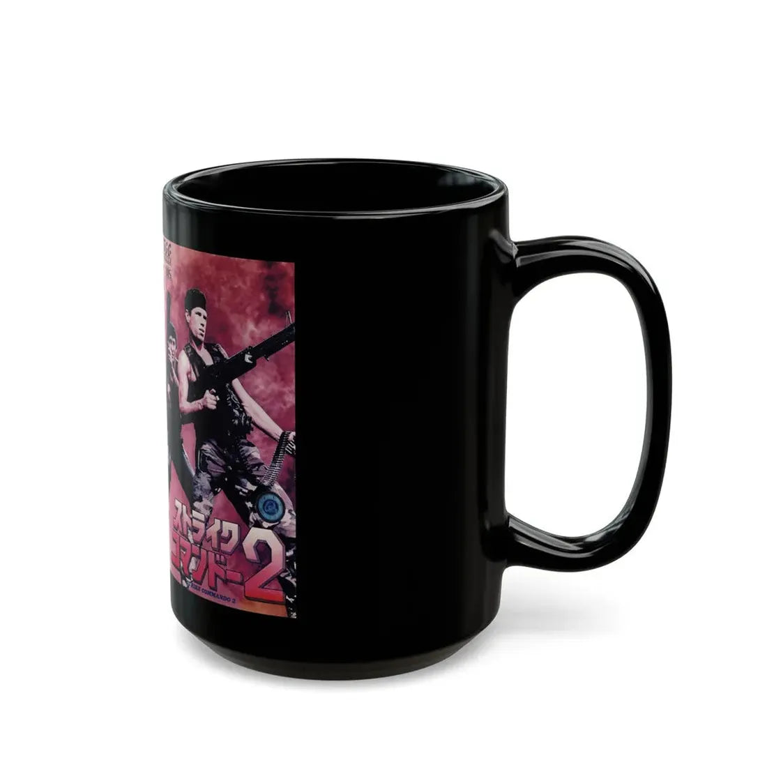 STRIKE COMMANDO 2 (VHS COVER) - Black Coffee Mug - Go Mug Yourself