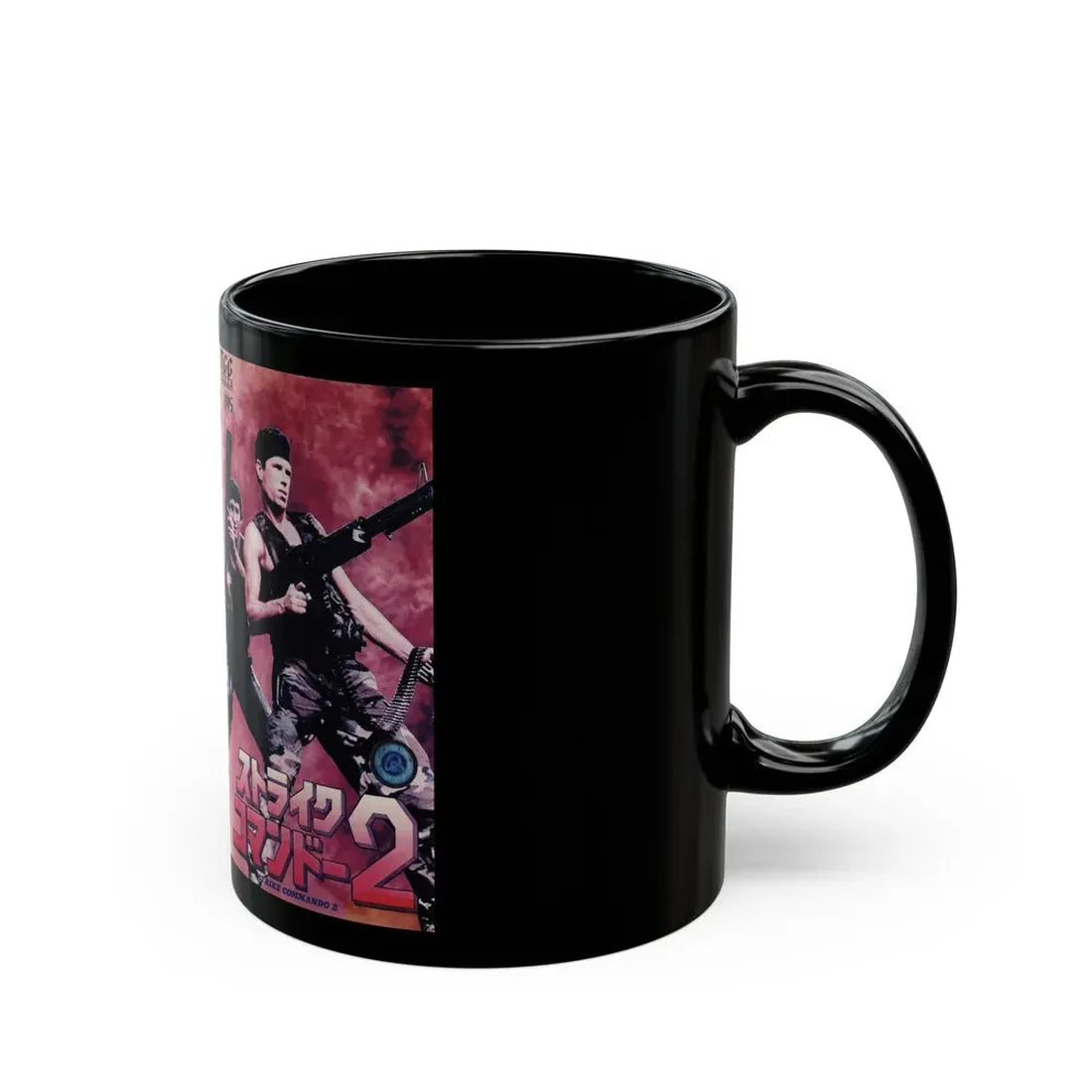 STRIKE COMMANDO 2 (VHS COVER) - Black Coffee Mug - Go Mug Yourself