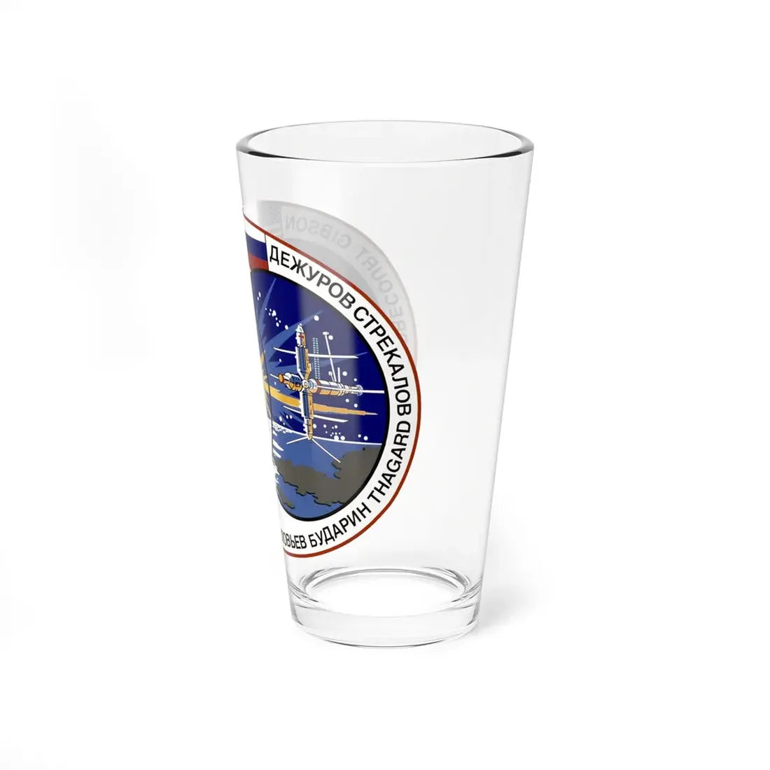 STS 71 (NASA) Pint Glass 16oz - Go Mug Yourself