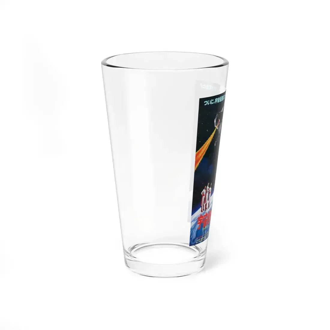 SUPERMONSTER 1980 Movie Poster - Pint Glass 16oz - Go Mug Yourself