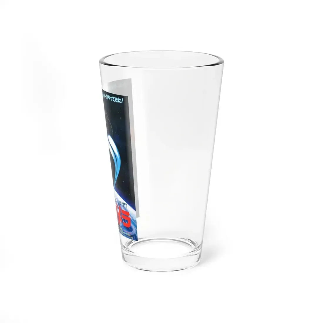 SUPERMONSTER 1980 Movie Poster - Pint Glass 16oz - Go Mug Yourself