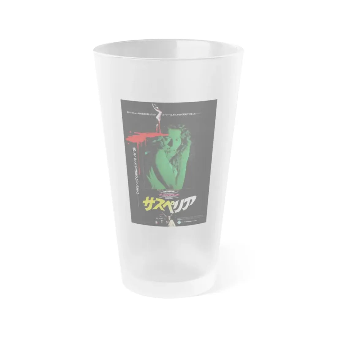 SUSPIRIA (ASIAN) 1977 Movie Poster - Frosted Pint Glass 16oz Default Title - Go Mug Yourself