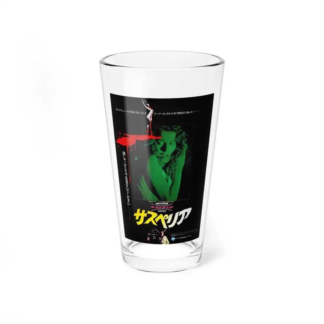 SUSPIRIA (ASIAN) 1977 Movie Poster - Pint Glass 16oz 16oz - Go Mug Yourself