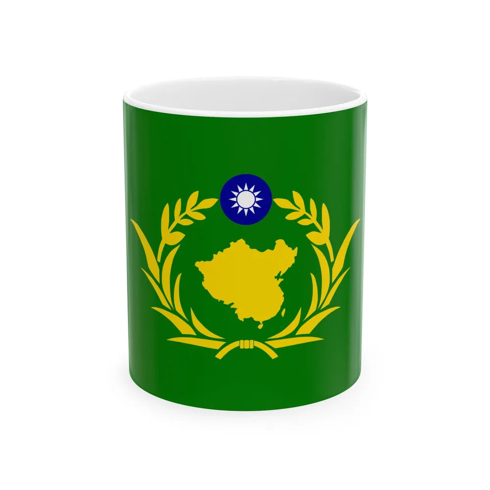 Taiwan Military Reserve District Command Flag (China) White Coffee Mug 11oz - Go Mug Yourself