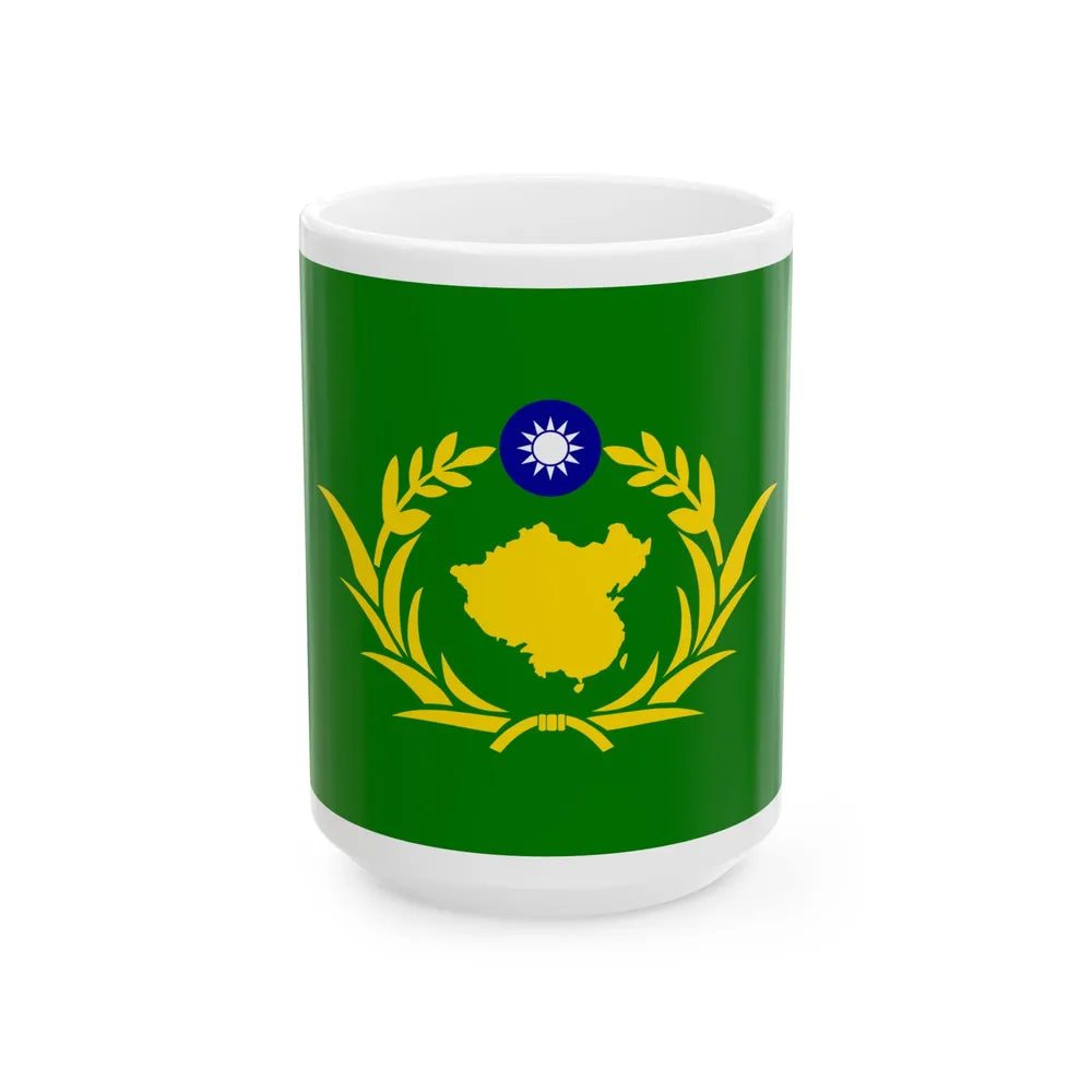 Taiwan Military Reserve District Command Flag (China) White Coffee Mug 15oz - Go Mug Yourself
