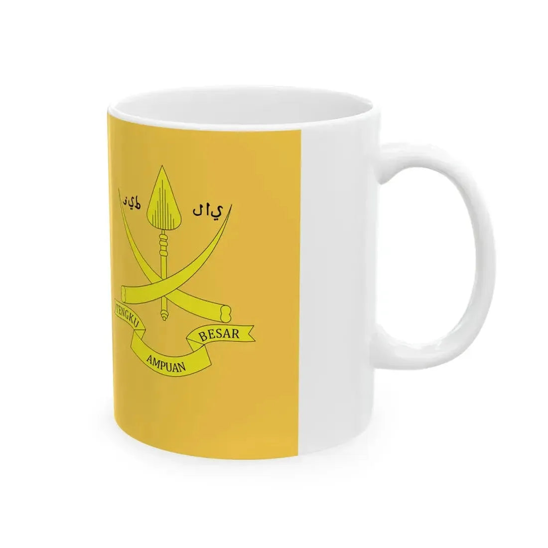 Tengku Ampuan Besar Standard (Malaysia) White Coffee Mug - Go Mug Yourself