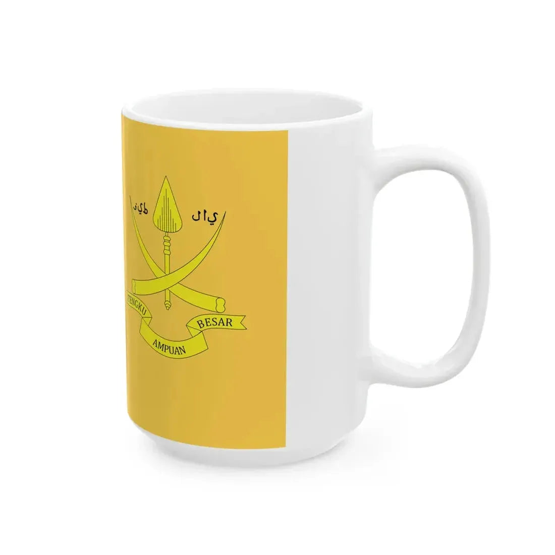 Tengku Ampuan Besar Standard (Malaysia) White Coffee Mug - Go Mug Yourself