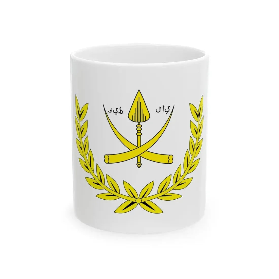 TengkuAmpuanofPahang (Malaysia) White Coffee Mug 11oz - Go Mug Yourself