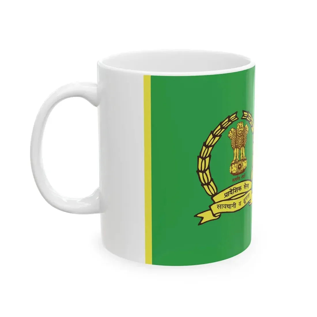 Territorial Army Flag (India) White Coffee Mug - Go Mug Yourself