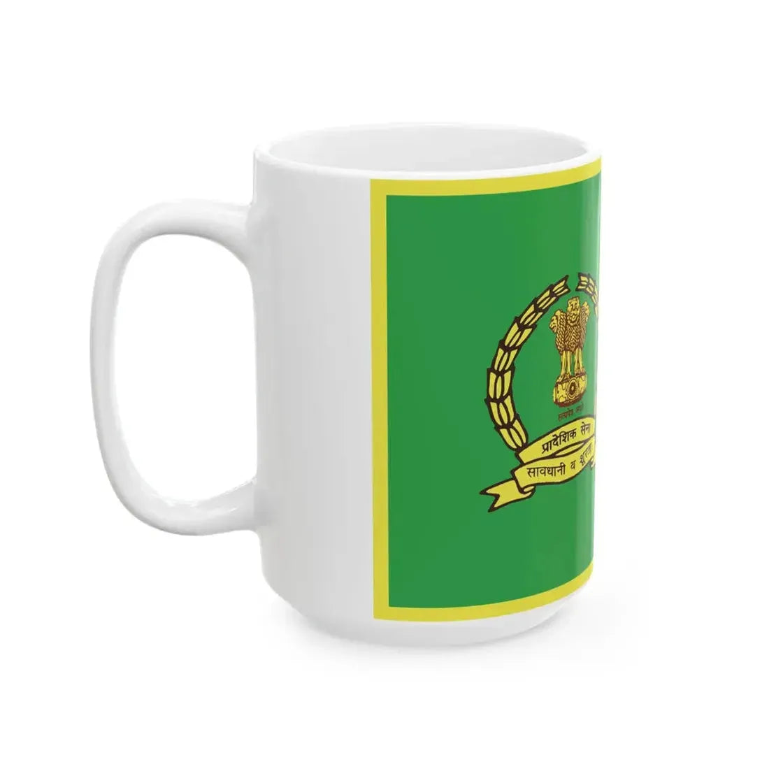 Territorial Army Flag (India) White Coffee Mug - Go Mug Yourself