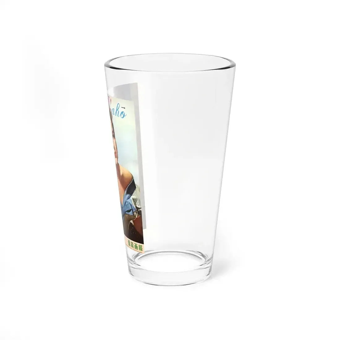 Terry Moore #98 - Japanese Magazine Cover (Vintage Female Icon) Pint Glass 16oz - Go Mug Yourself