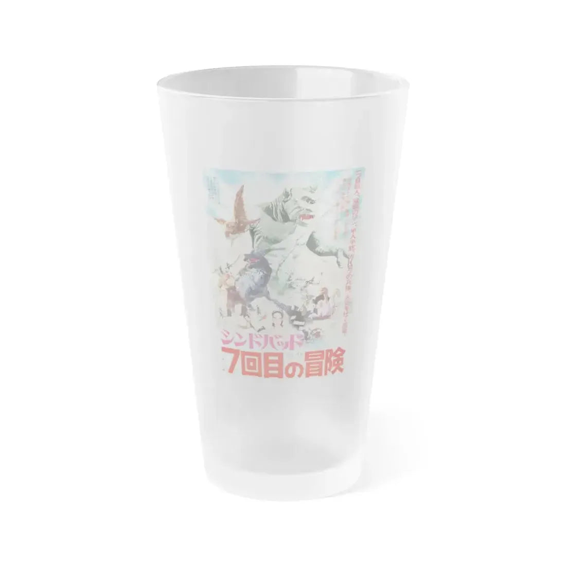 THE 7TH VOYAGE OF SINBAD (JAPAN) 1958 Movie Poster - Frosted Pint Glass 16oz 16oz Frosted - Go Mug Yourself