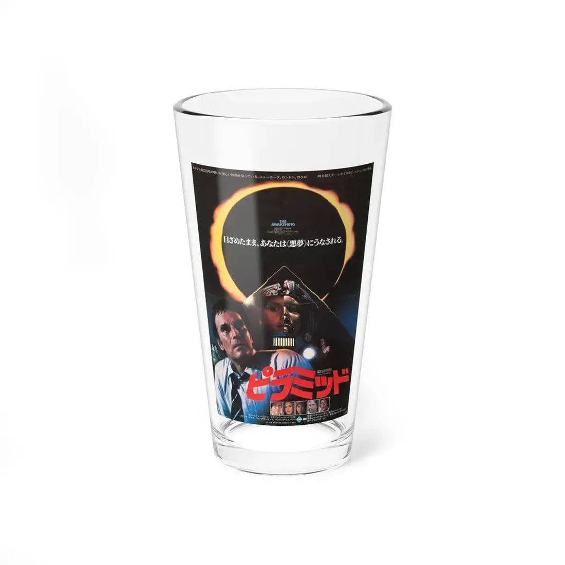 THE AWAKENING (3) 1980 Movie Poster - Pint Glass 16oz 16oz - Go Mug Yourself