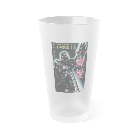 THE BUTTERFLY MURDERS 1979 Movie Poster - Frosted Pint Glass 16oz Default Title - Go Mug Yourself