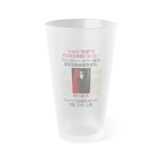 THE COMPANY OF WOLVES (ASIAN) 1984 Movie Poster - Frosted Pint Glass 16oz 16oz Frosted - Go Mug Yourself
