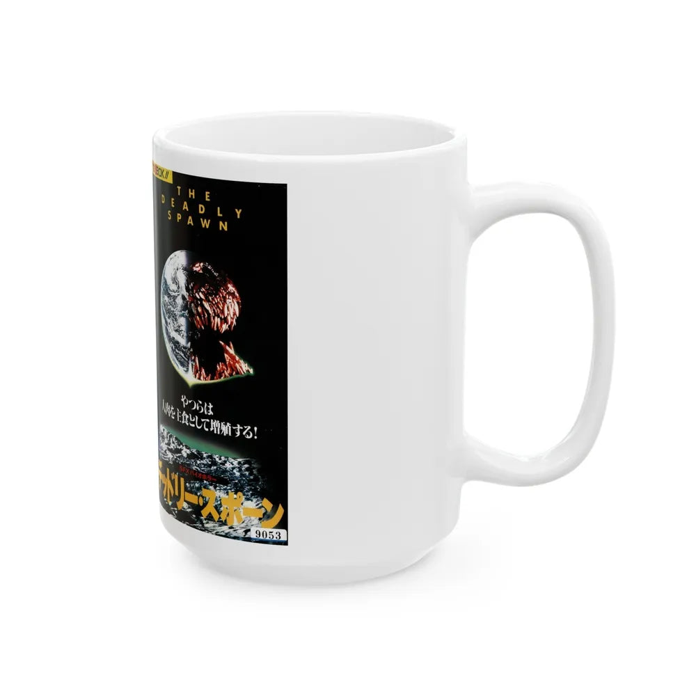 THE DEADLY SPAWN JAPAN (VHS COVER) - White Coffee Mug-Go Mug Yourself