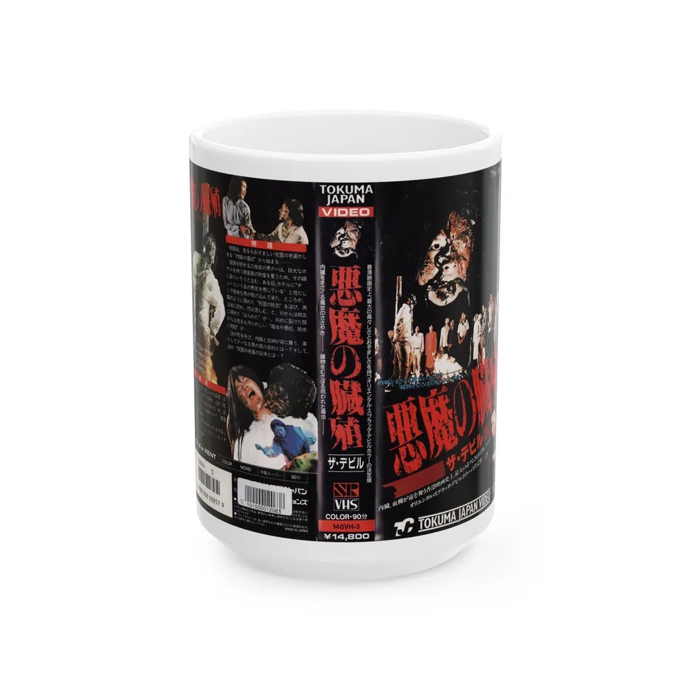 THE DEVILS JAPAN (VHS COVER) - White Coffee Mug-15oz-Go Mug Yourself