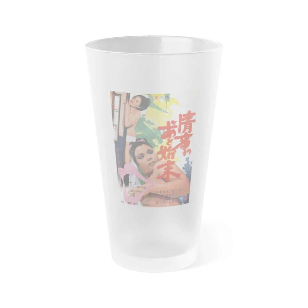 THE END OF LOVE AFFAIR (ASIAN) Movie Poster - Frosted Pint Glass 16oz-16oz-Frosted-Go Mug Yourself