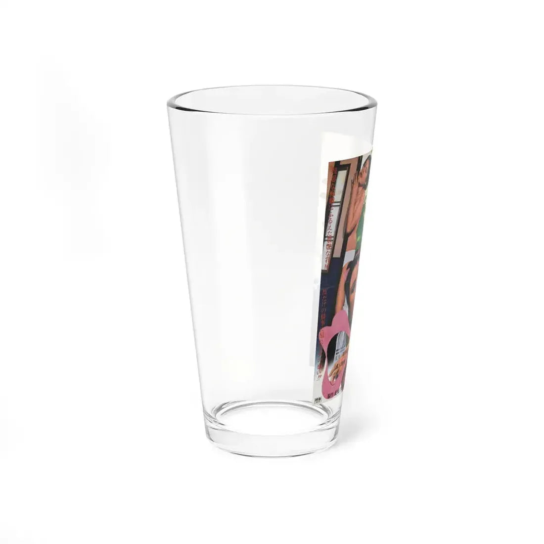 THE END OF LOVE AFFAIR (ASIAN) Movie Poster - Pint Glass 16oz - Go Mug Yourself