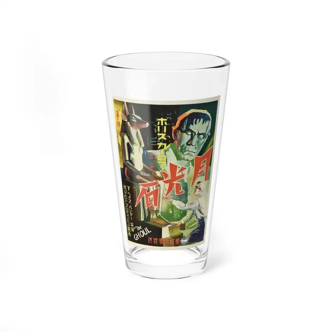 THE GHOUL (JAPANESE) 1933 Movie Poster - Pint Glass 16oz 16oz - Go Mug Yourself
