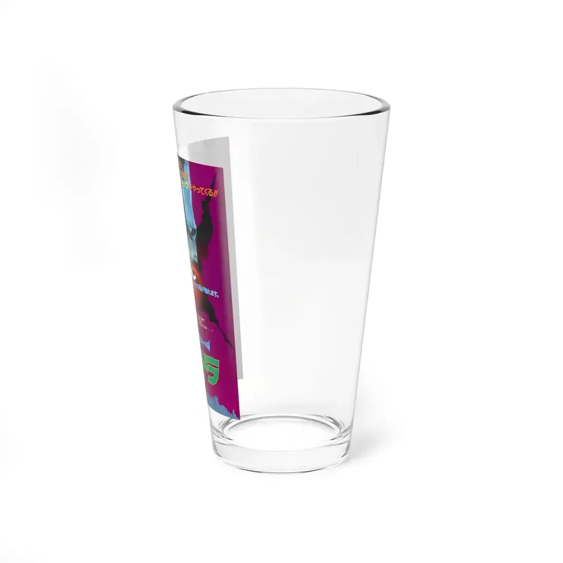 THE HILLS HAVE EYES (ASIAN) 1977 Movie Poster - Pint Glass 16oz - Go Mug Yourself