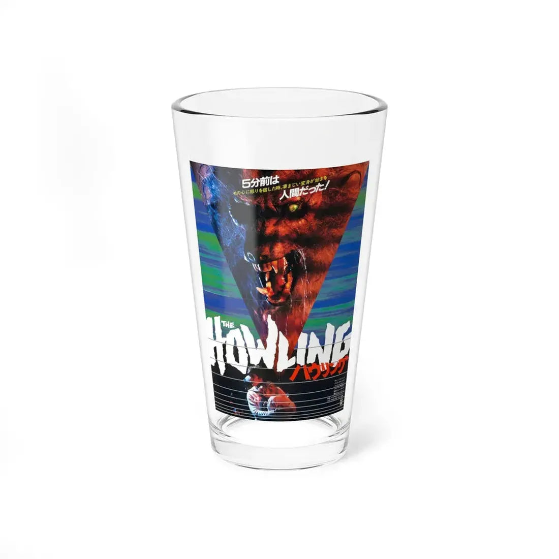 THE HOWLING (ASIAN) 1981 Movie Poster - Pint Glass 16oz 16oz - Go Mug Yourself