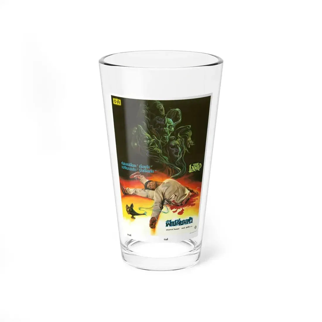 THE LAMP (THE OUTING) ASIAN 1987 Movie Poster - Pint Glass 16oz 16oz - Go Mug Yourself
