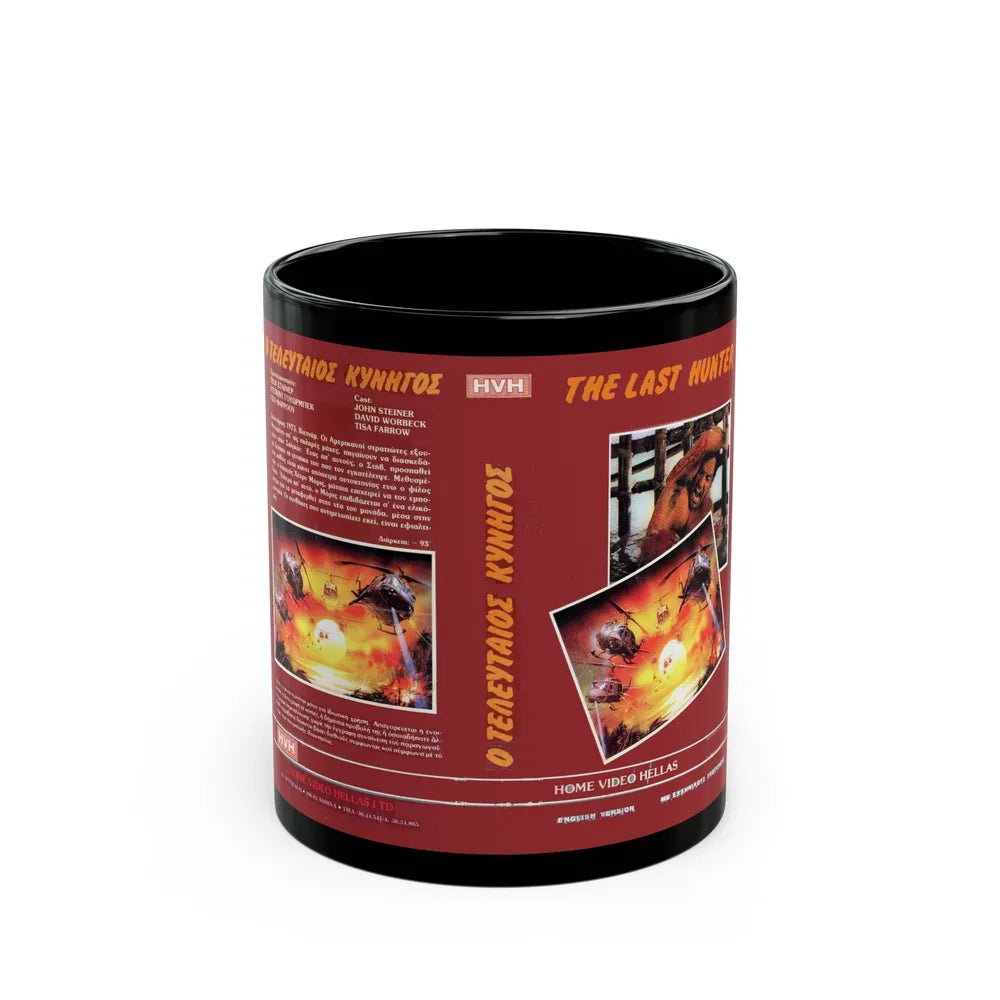 THE LAST HUNTER VERSION2 (VHS COVER) - Black Coffee Mug-11oz-Go Mug Yourself