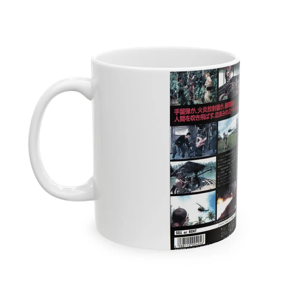 THE LAST HUNTER (VHS COVER) - White Coffee Mug-Go Mug Yourself