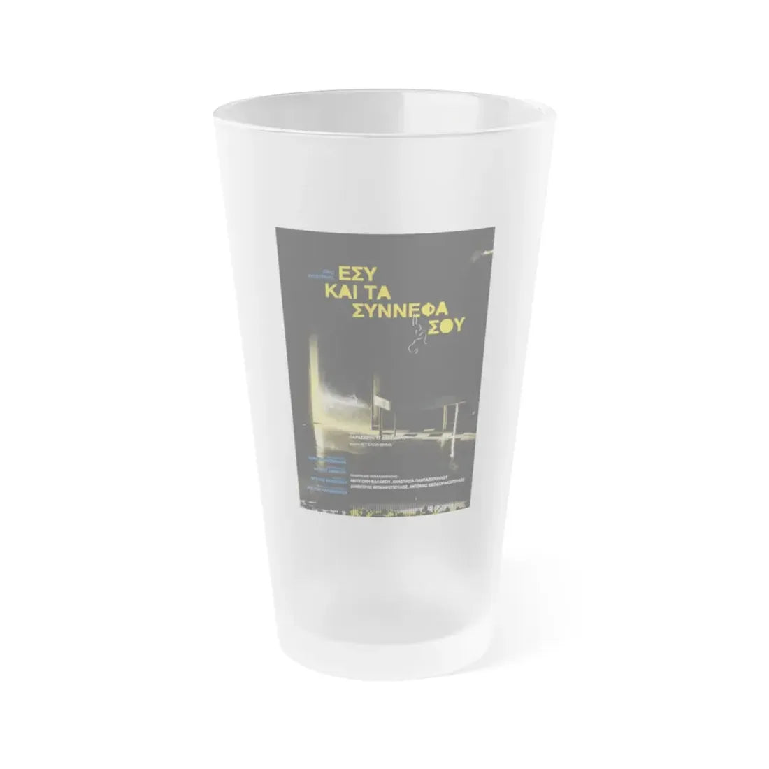 THE MAFU CAGE 1978 Movie Poster - Frosted Pint Glass 16oz Default Title - Go Mug Yourself