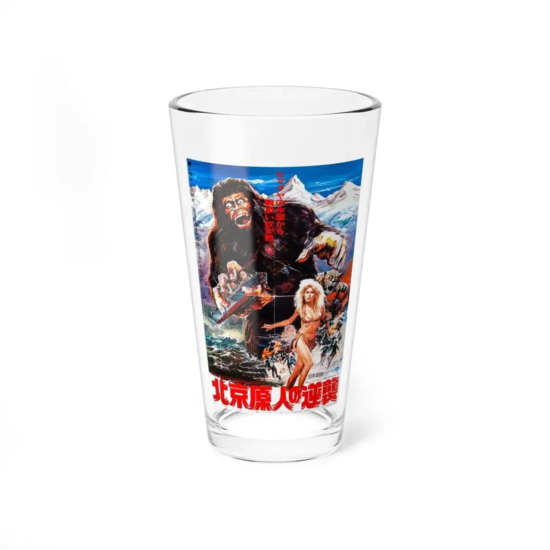 THE MIGHTY PEKING MAN (3) 1977 Movie Poster - Pint Glass 16oz 16oz - Go Mug Yourself