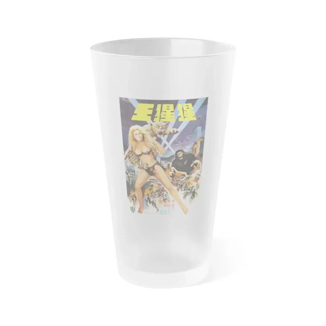 THE MIGHTY PEKING MAN (ASIAN) 1977 Movie Poster - Frosted Pint Glass 16oz 16oz Frosted - Go Mug Yourself