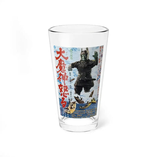 THE RETURN OF DAIMAJIN 1966 Movie Poster - Pint Glass 16oz 16oz - Go Mug Yourself