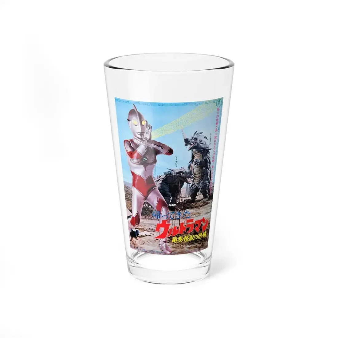 THE RETURN OF ULTRAMAN 1983 Movie Poster - Pint Glass 16oz 16oz - Go Mug Yourself
