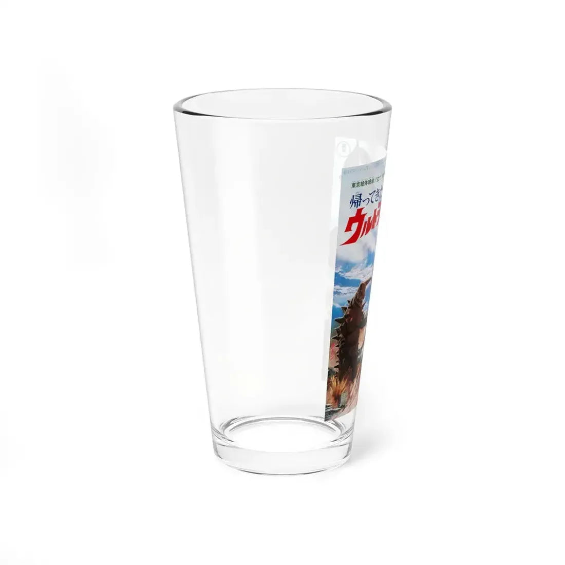 THE RETURN OF ULTRAMAN (2) 1983 Movie Poster - Pint Glass 16oz - Go Mug Yourself