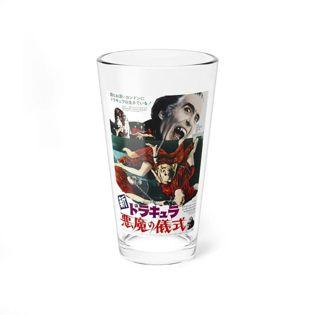 THE SATANIC RITES OF DRACULA (ASIAN) 1973 Movie Poster - Pint Glass 16oz 16oz - Go Mug Yourself
