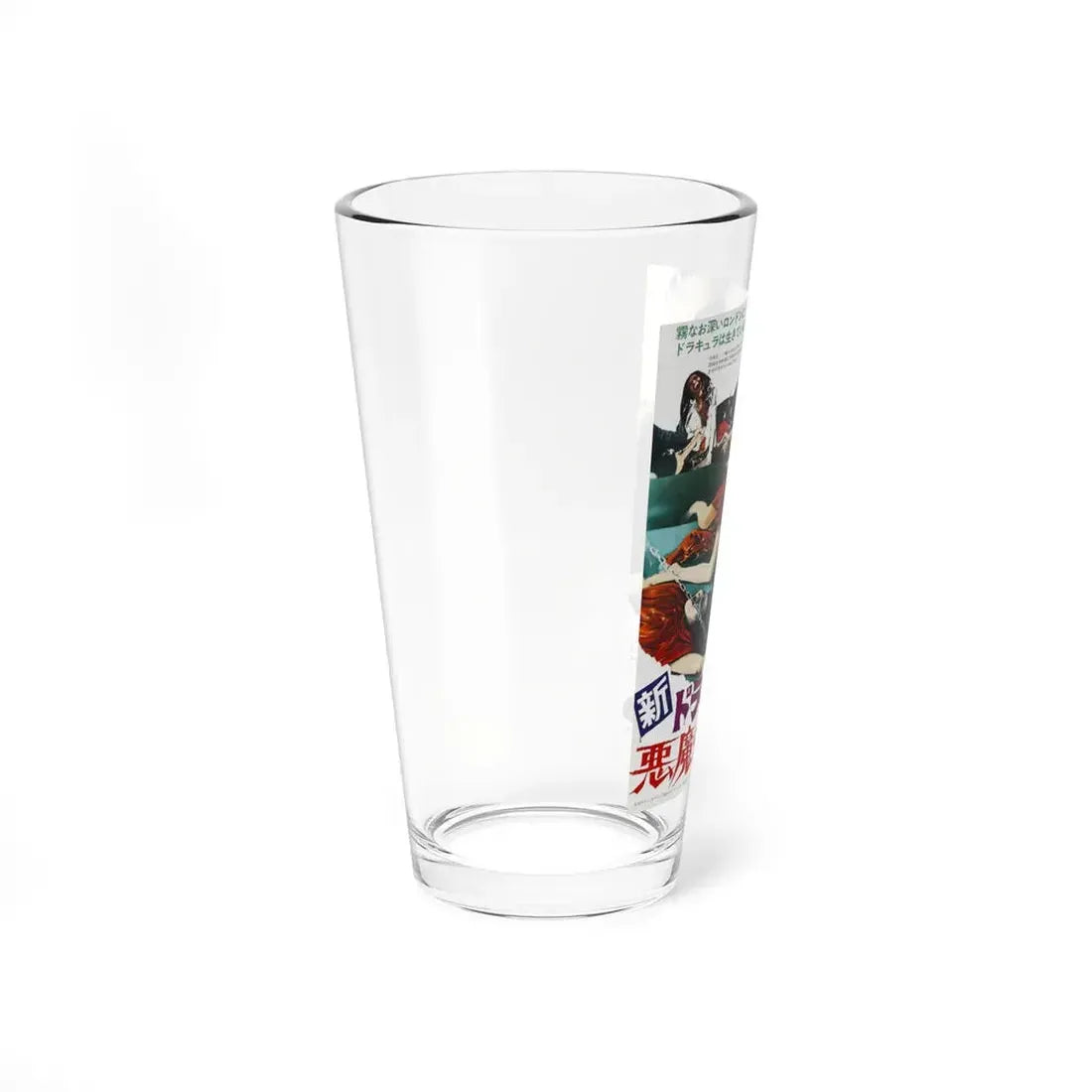 THE SATANIC RITES OF DRACULA (ASIAN) 1973 Movie Poster - Pint Glass 16oz - Go Mug Yourself