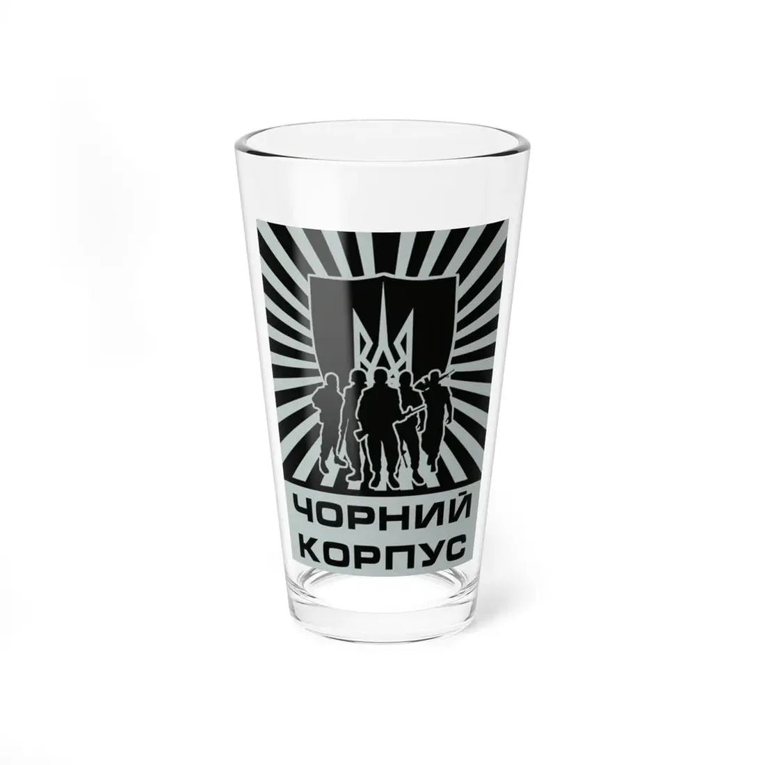 The sleeve insignia of the Black Corps, used by early Azov (Ukraine) Pint Glass 16oz 16oz - Go Mug Yourself